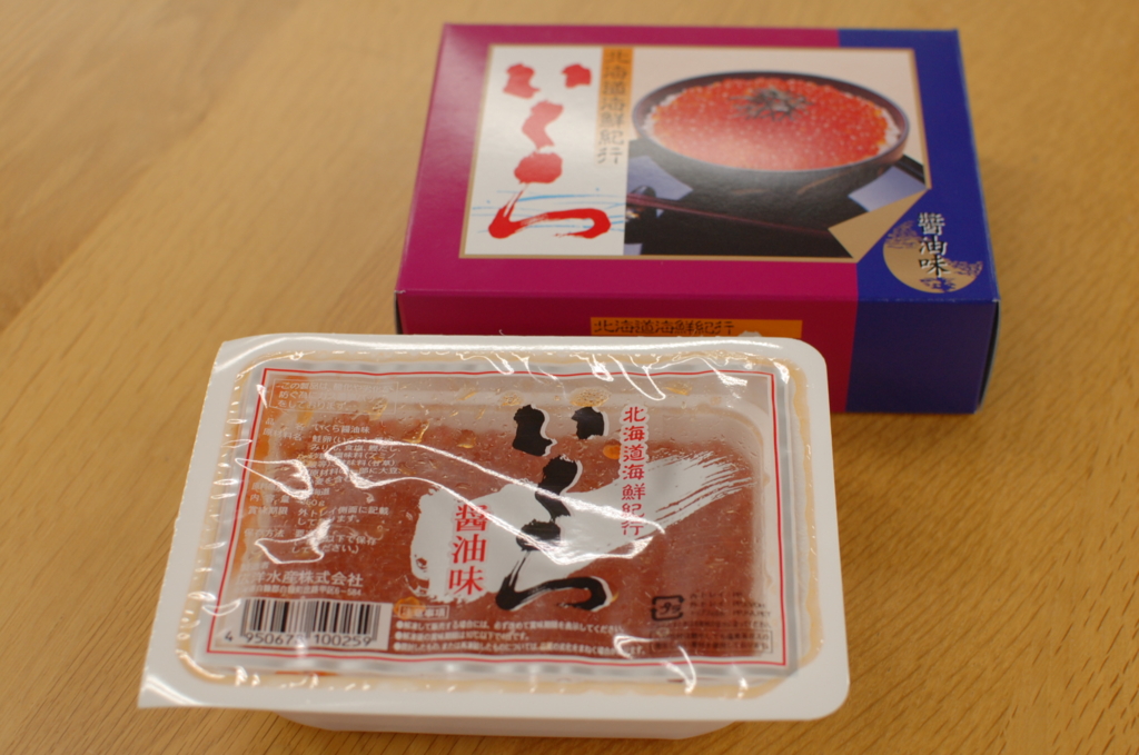 f:id:h-katsuno:20170112133744j:plain