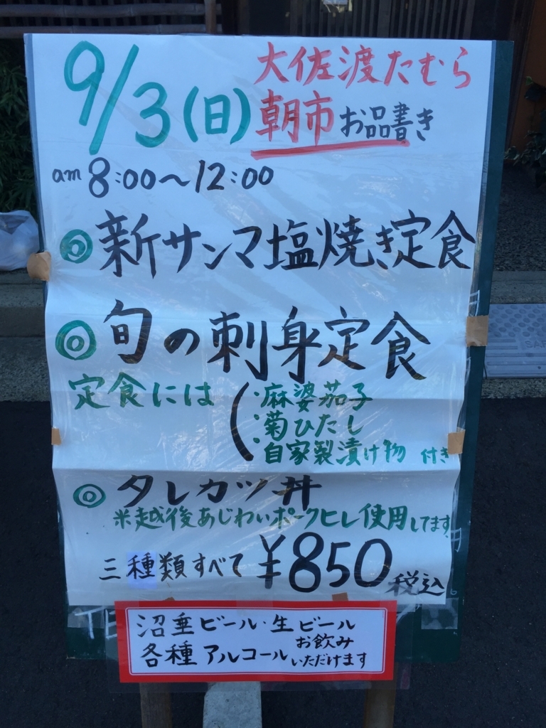 f:id:h-kiyo:20170905002738j:plain f:id:h-kiyo:20170905002738j:plain