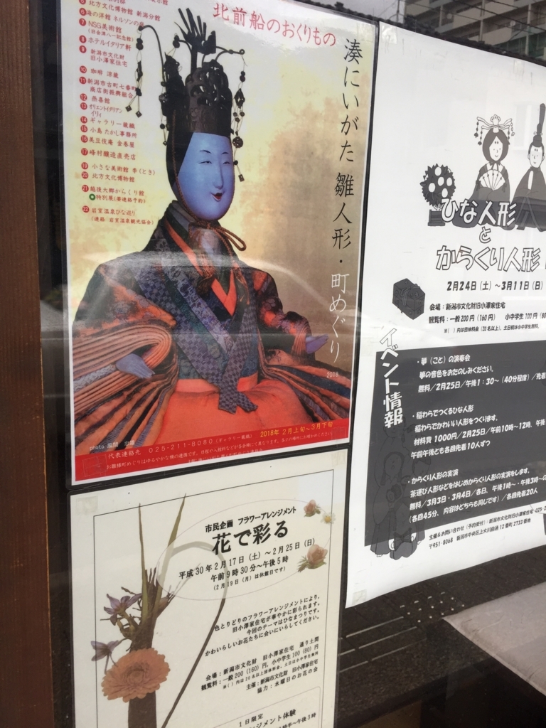 f:id:h-kiyo:20180226205944j:plain f:id:h-kiyo:20180226205944j:plain