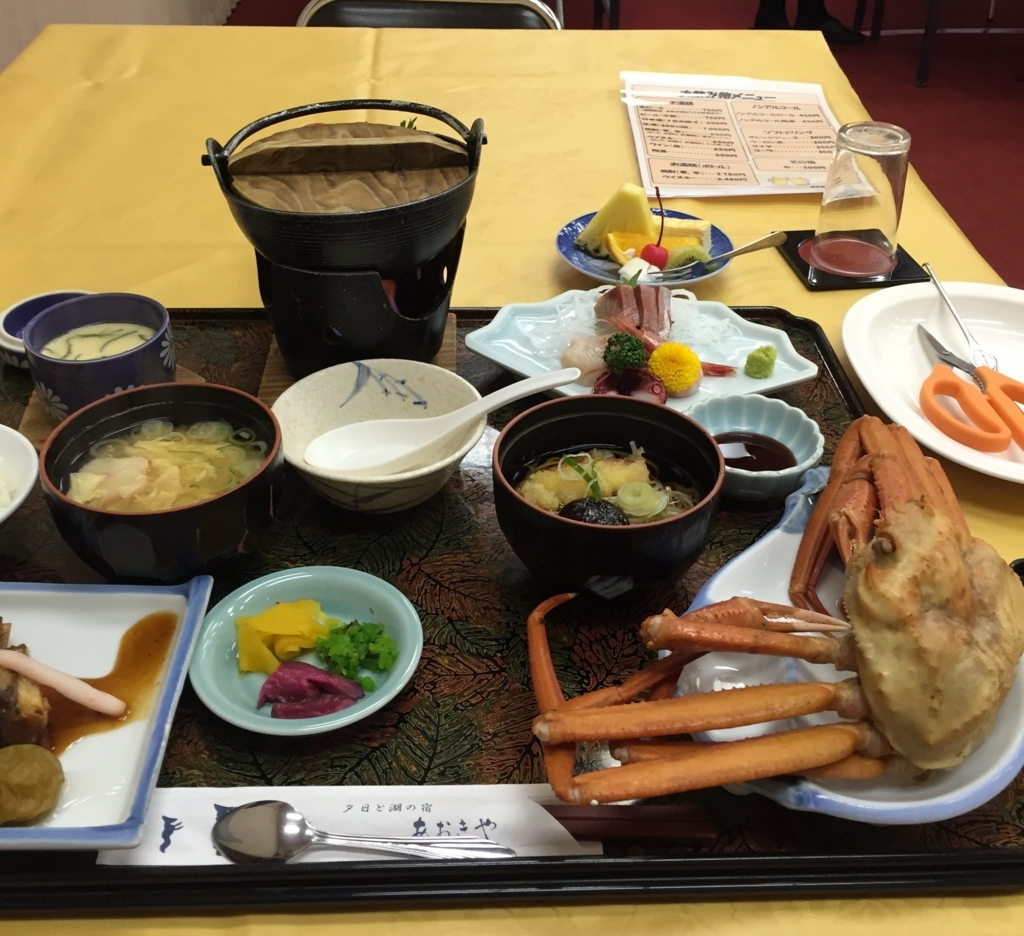 f:id:h-kiyo:20180426071344j:plain f:id:h-kiyo:20180426071344j:plain