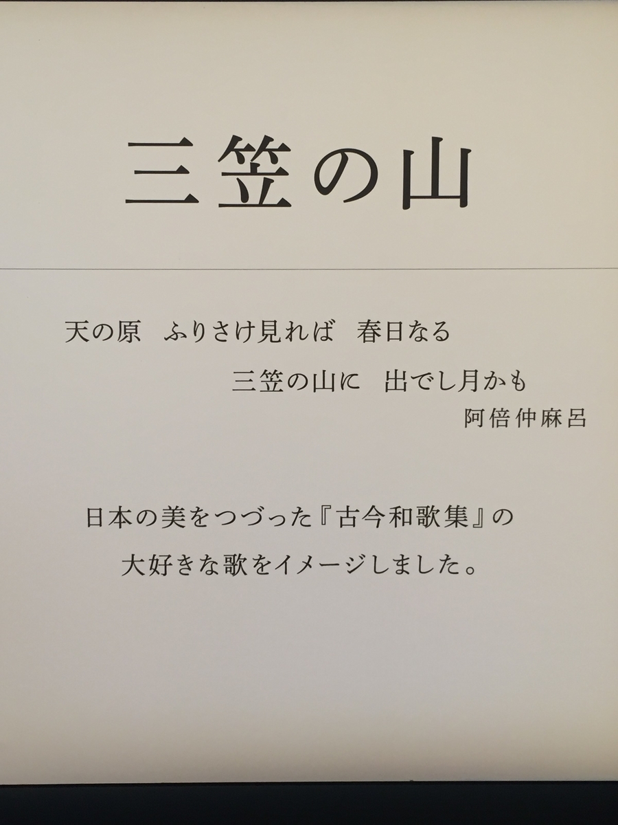 f:id:h-kiyo:20190612214626j:plain f:id:h-kiyo:20190612214626j:plain