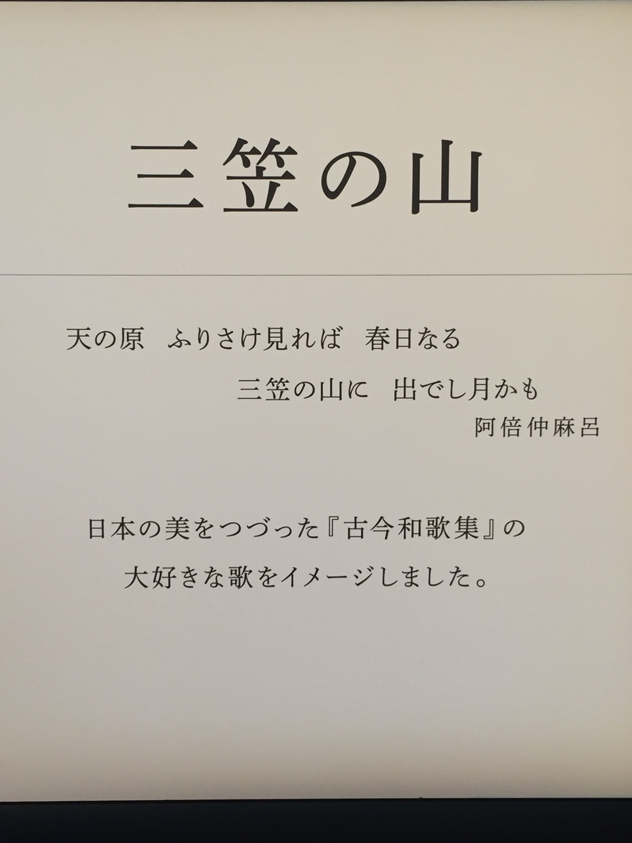 f:id:h-kiyo:20190612214626j:plain