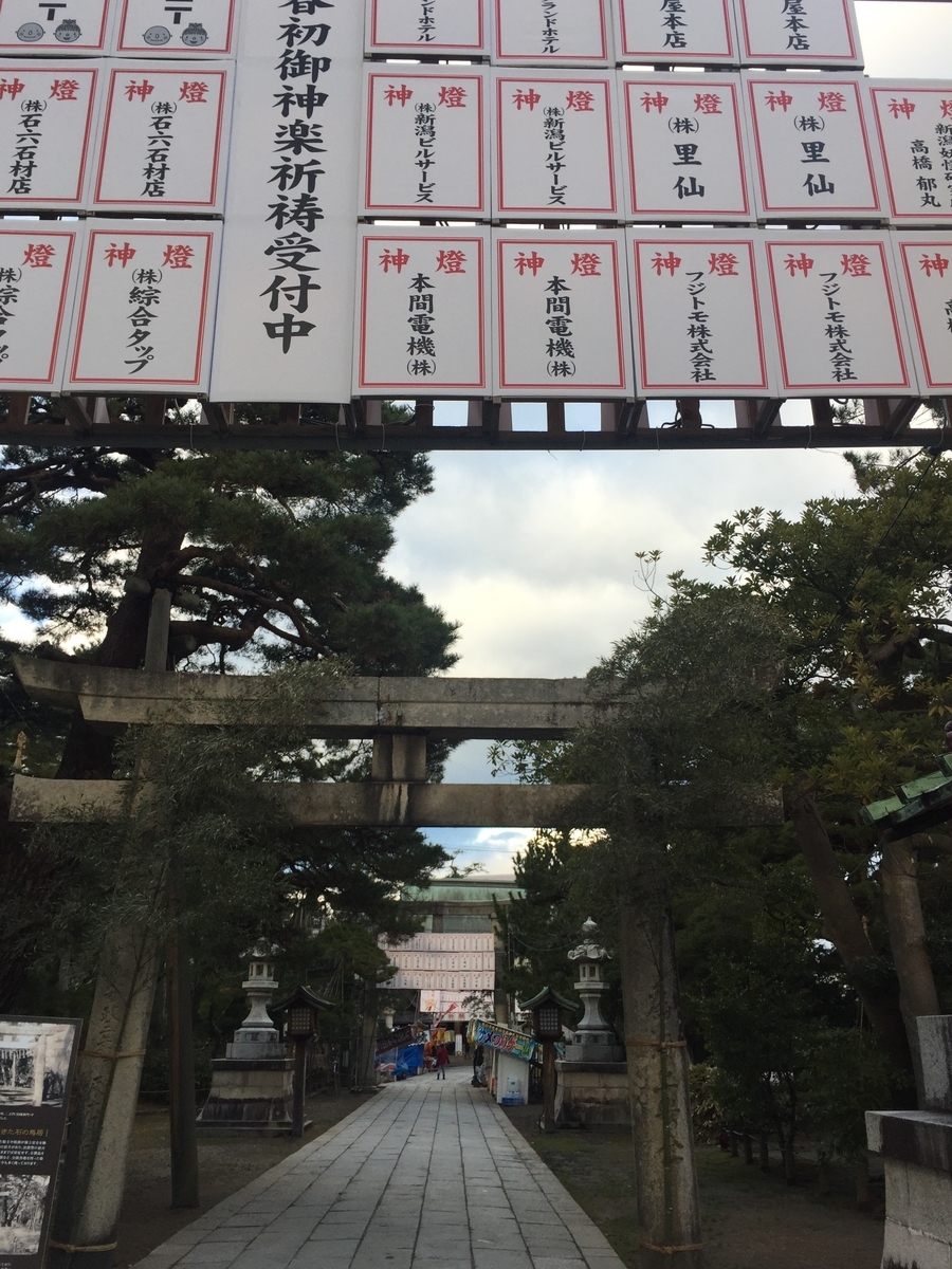 f:id:h-kiyo:20200106213642j:plain