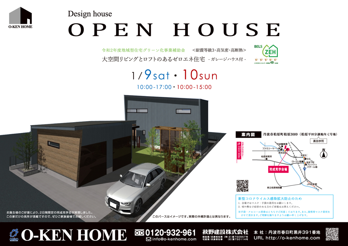 f:id:h-koge:20210108082610j:plain