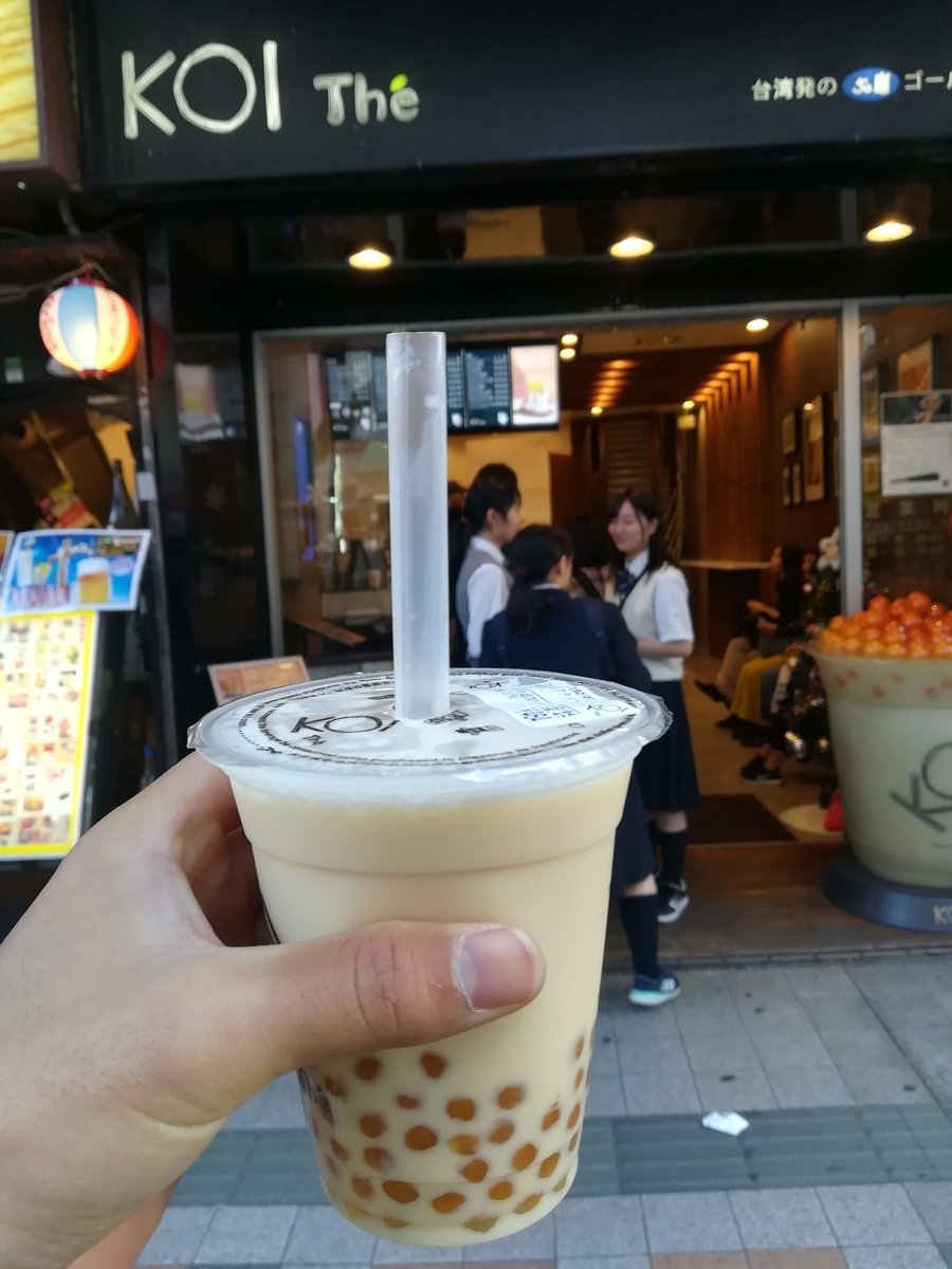 f:id:h-matsug:20210326211119j:plain