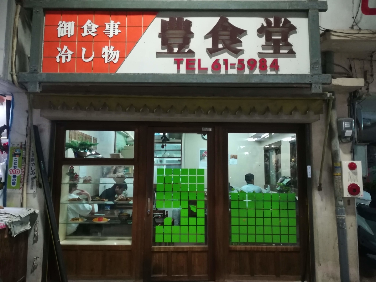 f:id:h-matsug:20210326211348j:plain