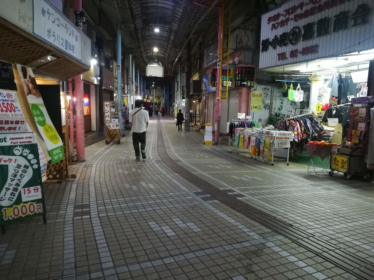 f:id:h-matsug:20210326211416j:plain