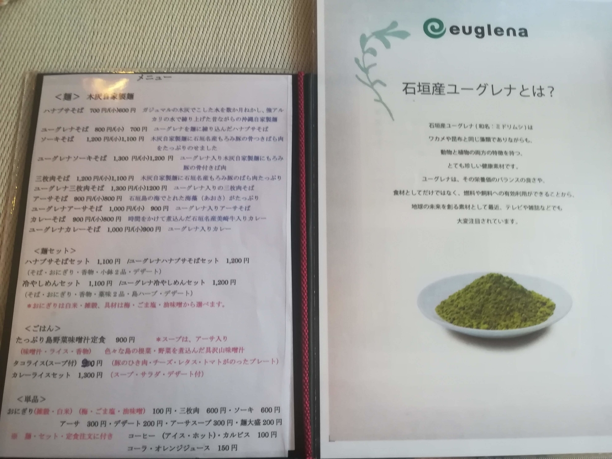 f:id:h-matsug:20210404213546j:plain