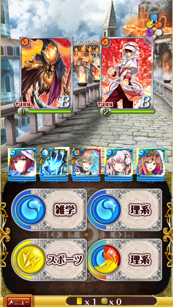 f:id:h-matsuno1028:20160629020414p:plain