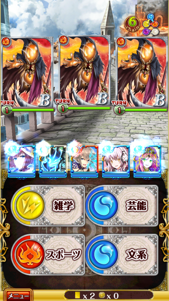 f:id:h-matsuno1028:20160629020421p:plain