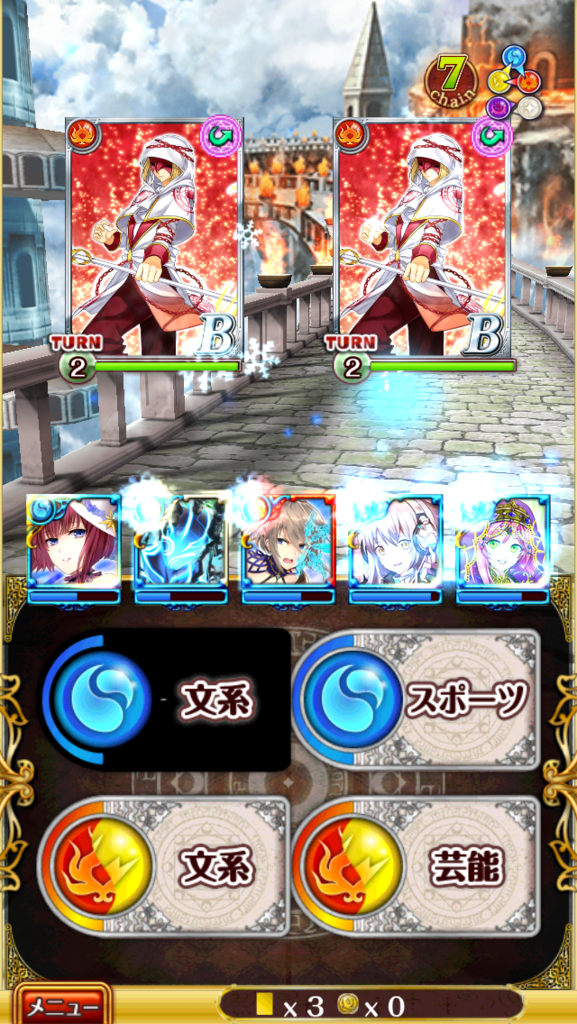f:id:h-matsuno1028:20160629020424p:plain