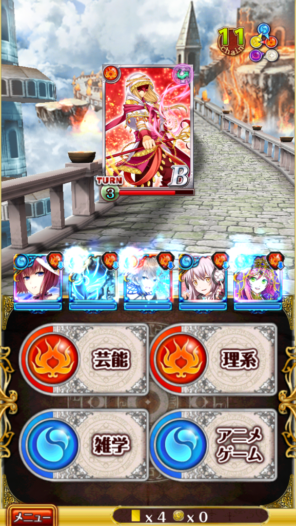 f:id:h-matsuno1028:20160629020429p:plain