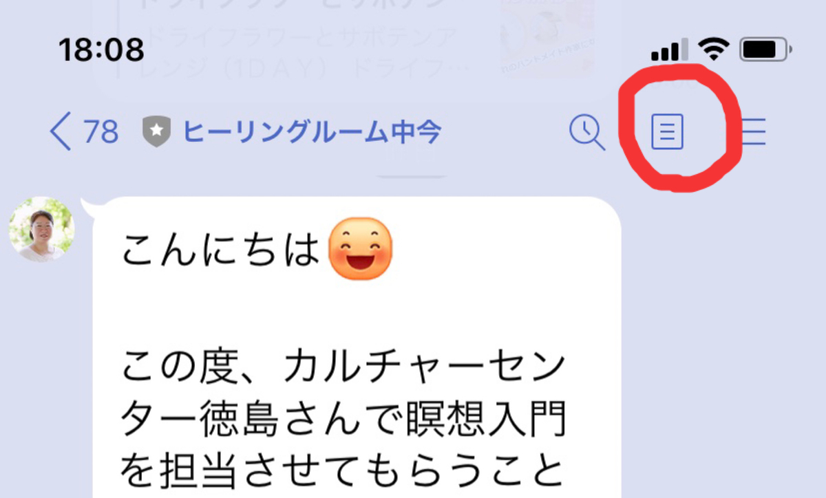 f:id:h-nakaima:20200217181806j:plain