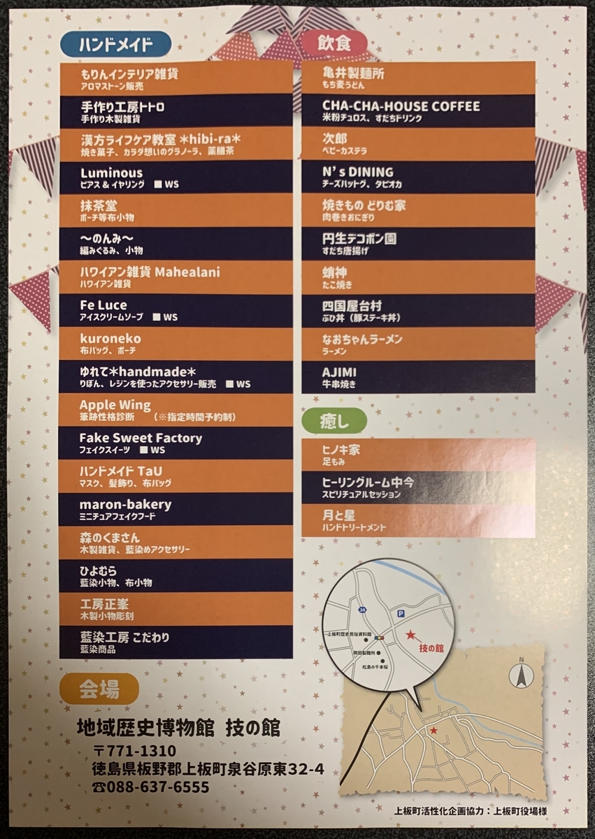 f:id:h-nakaima:20201023160312j:plain