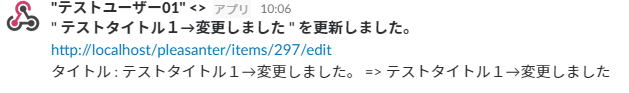 f:id:h-ogawa-reedex-co-jp:20180111100805p:plain