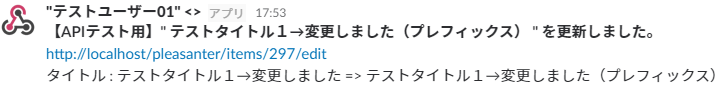 f:id:h-ogawa-reedex-co-jp:20180111175458p:plain