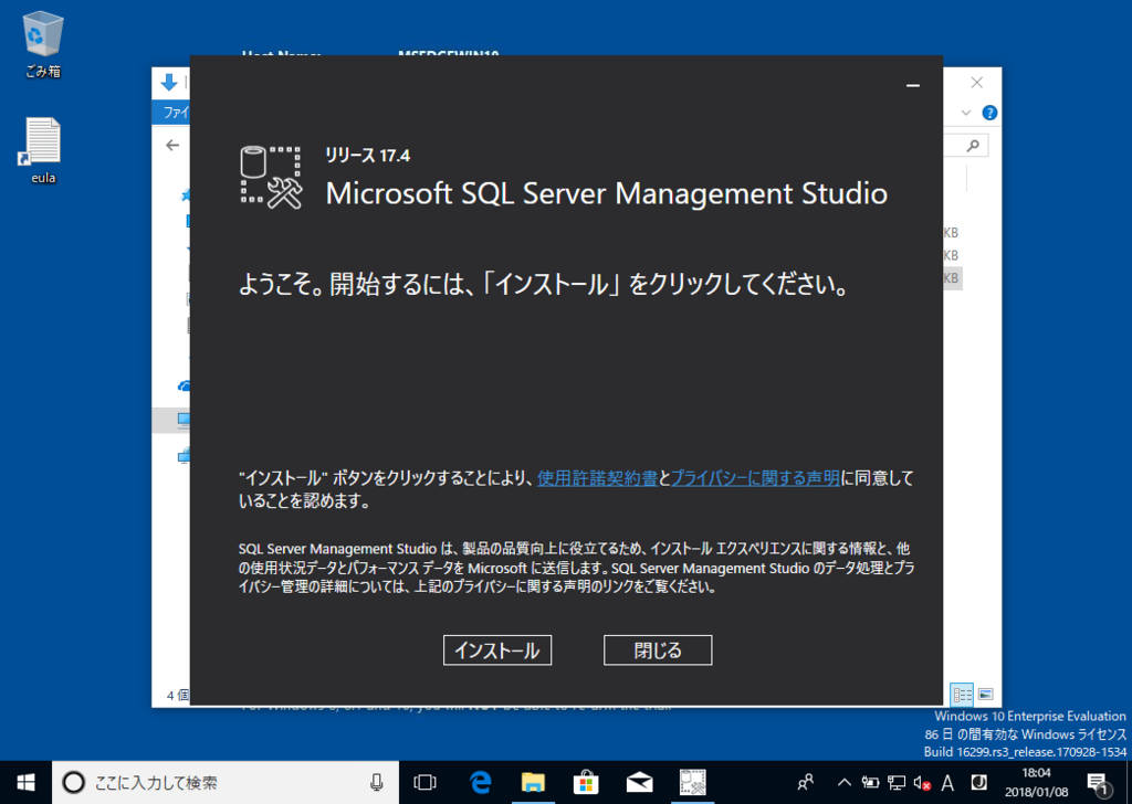f:id:h-ogawa-reedex-co-jp:20180126120014p:plain f:id:h-ogawa-reedex-co-jp:20180126120014p:plain