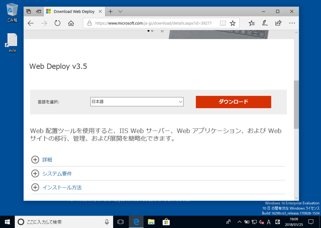 f:id:h-ogawa-reedex-co-jp:20180126122058p:plain f:id:h-ogawa-reedex-co-jp:20180126122058p:plain