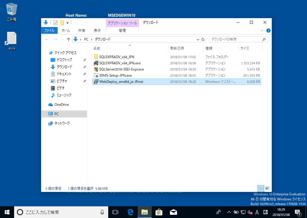 f:id:h-ogawa-reedex-co-jp:20180126154621p:plain f:id:h-ogawa-reedex-co-jp:20180126154621p:plain