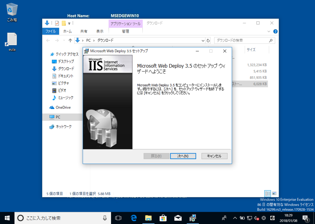 f:id:h-ogawa-reedex-co-jp:20180126154717p:plain f:id:h-ogawa-reedex-co-jp:20180126154717p:plain
