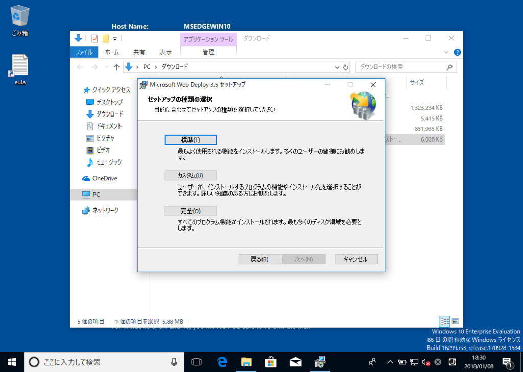 f:id:h-ogawa-reedex-co-jp:20180126162514p:plain f:id:h-ogawa-reedex-co-jp:20180126162514p:plain