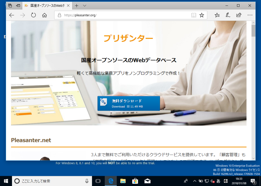 f:id:h-ogawa-reedex-co-jp:20180129115540p:plain f:id:h-ogawa-reedex-co-jp:20180129115540p:plain