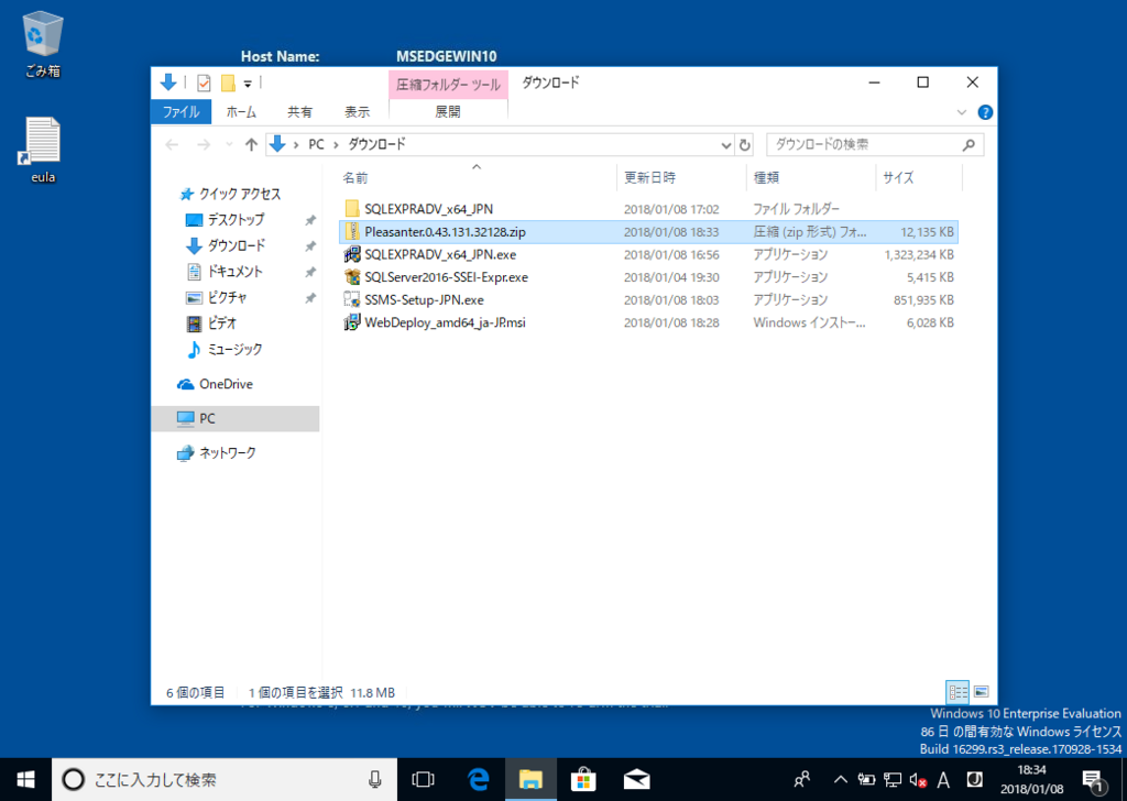 f:id:h-ogawa-reedex-co-jp:20180129115812p:plain f:id:h-ogawa-reedex-co-jp:20180129115812p:plain