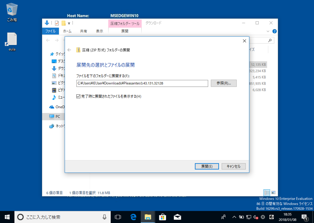 f:id:h-ogawa-reedex-co-jp:20180129115942p:plain f:id:h-ogawa-reedex-co-jp:20180129115942p:plain