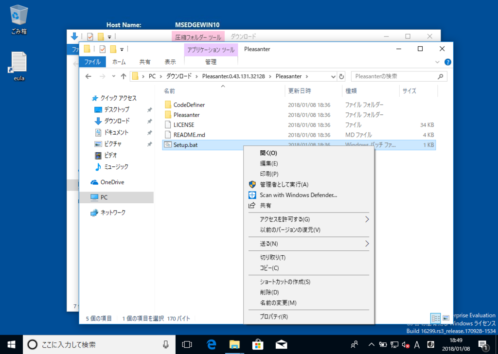 f:id:h-ogawa-reedex-co-jp:20180129120427p:plain f:id:h-ogawa-reedex-co-jp:20180129120427p:plain