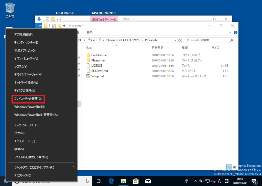 f:id:h-ogawa-reedex-co-jp:20180129121207p:plain f:id:h-ogawa-reedex-co-jp:20180129121207p:plain