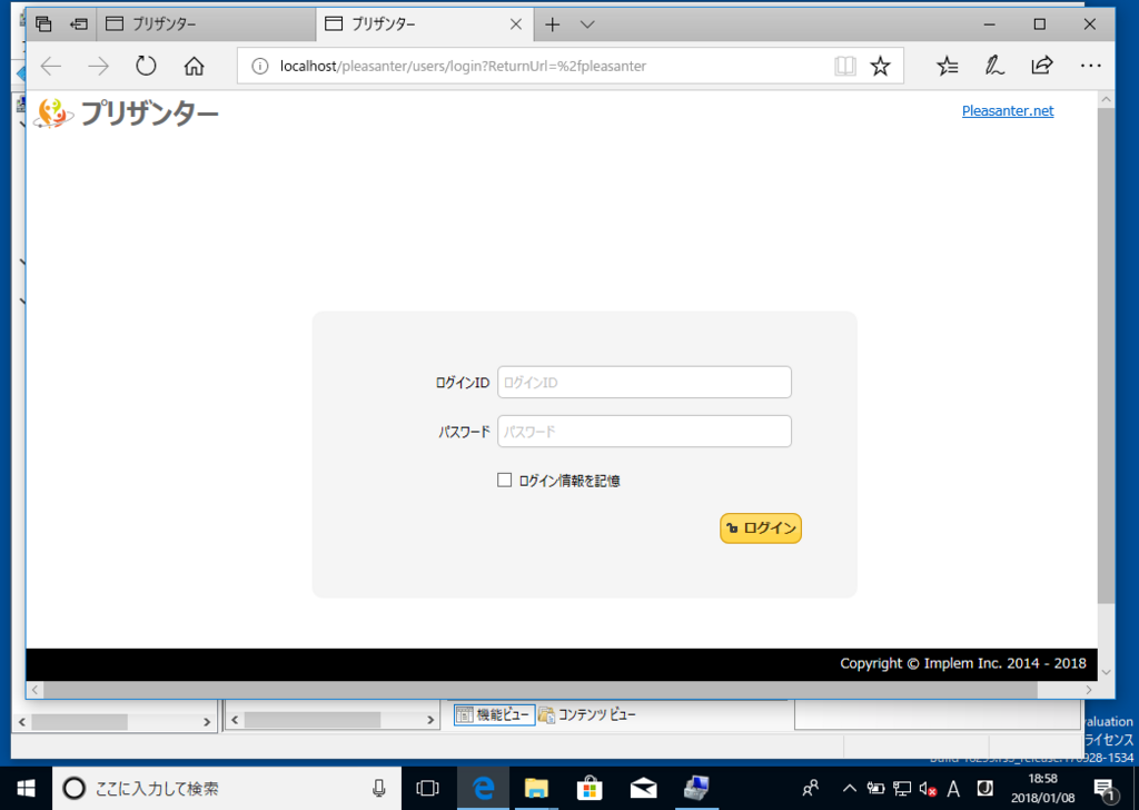 f:id:h-ogawa-reedex-co-jp:20180129123707p:plain