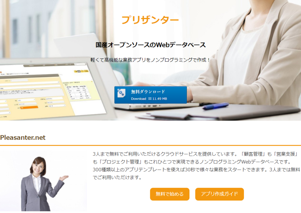 f:id:h-ogawa-reedex-co-jp:20180205191500p:plain f:id:h-ogawa-reedex-co-jp:20180205191500p:plain