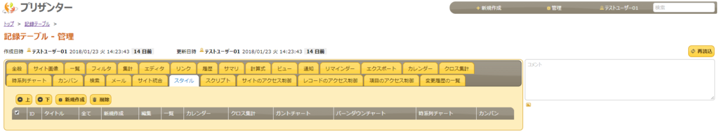 f:id:h-ogawa-reedex-co-jp:20180205193009p:plain f:id:h-ogawa-reedex-co-jp:20180205193009p:plain