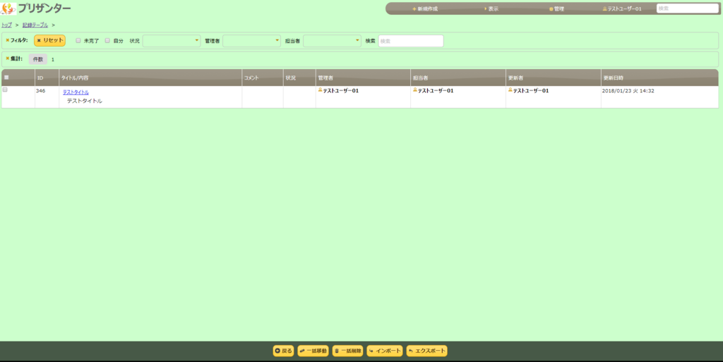f:id:h-ogawa-reedex-co-jp:20180205194810p:plain f:id:h-ogawa-reedex-co-jp:20180205194810p:plain