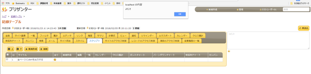 f:id:h-ogawa-reedex-co-jp:20180205201231p:plain f:id:h-ogawa-reedex-co-jp:20180205201231p:plain