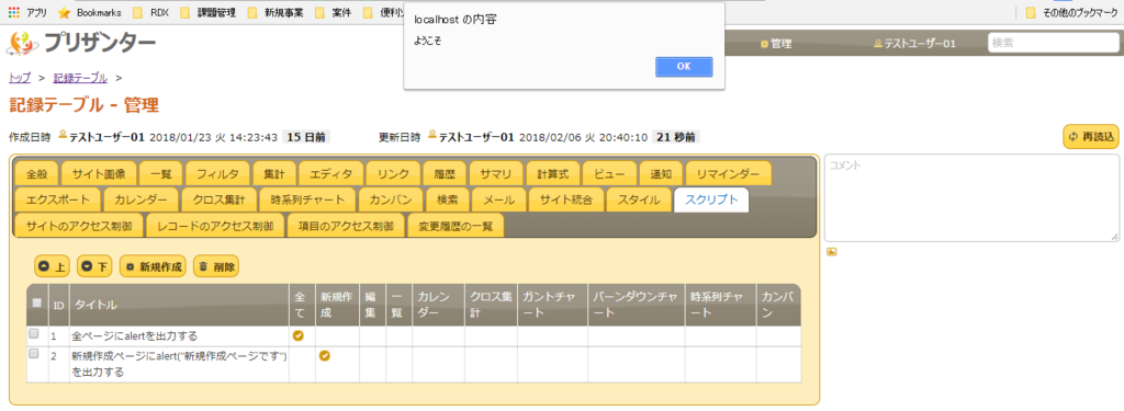 f:id:h-ogawa-reedex-co-jp:20180206204206p:plain f:id:h-ogawa-reedex-co-jp:20180206204206p:plain