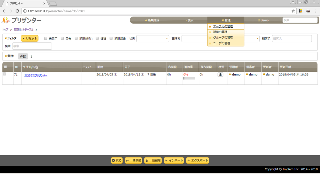 f:id:h-ogawa-reedex-co-jp:20180406110245p:plain f:id:h-ogawa-reedex-co-jp:20180406110245p:plain