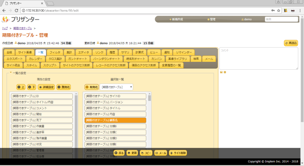 f:id:h-ogawa-reedex-co-jp:20180406110326p:plain f:id:h-ogawa-reedex-co-jp:20180406110326p:plain