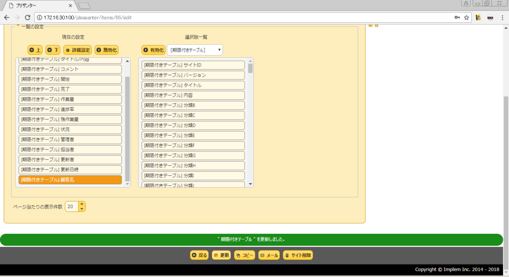 f:id:h-ogawa-reedex-co-jp:20180406110339p:plain f:id:h-ogawa-reedex-co-jp:20180406110339p:plain