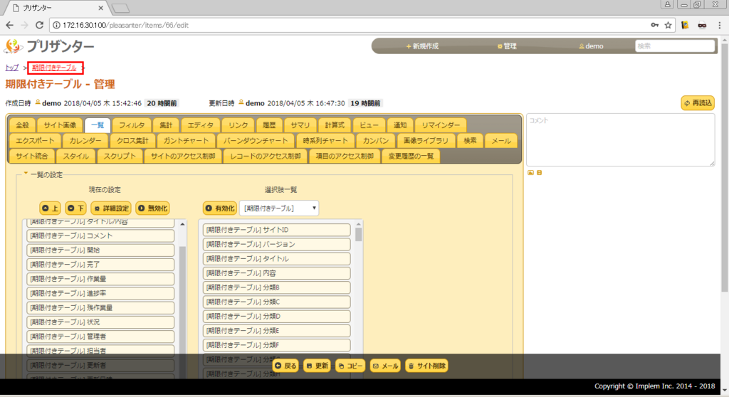 f:id:h-ogawa-reedex-co-jp:20180406111058p:plain f:id:h-ogawa-reedex-co-jp:20180406111058p:plain