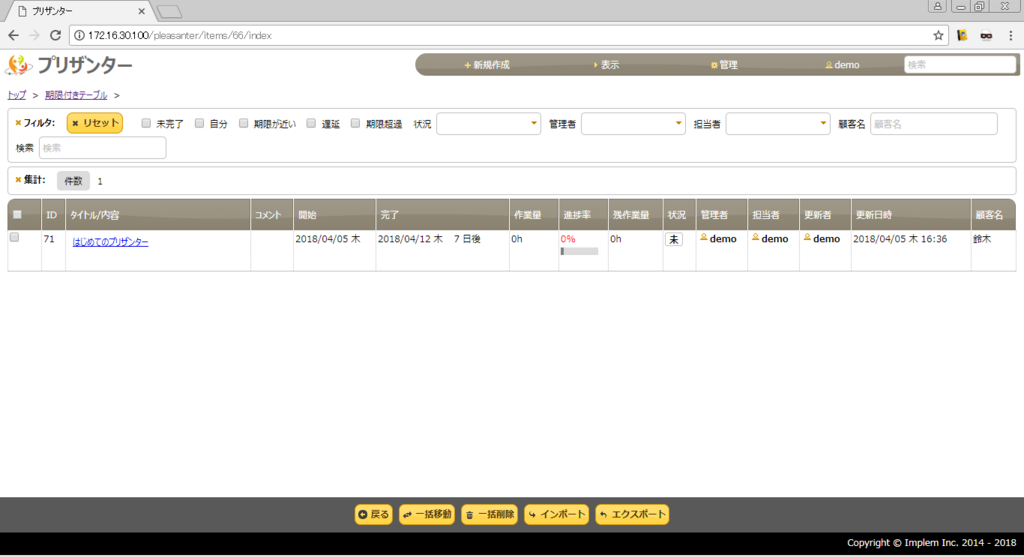 f:id:h-ogawa-reedex-co-jp:20180406111130p:plain f:id:h-ogawa-reedex-co-jp:20180406111130p:plain