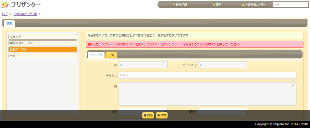 f:id:h-ogawa-reedex-co-jp:20181003162853p:plain f:id:h-ogawa-reedex-co-jp:20181003162853p:plain