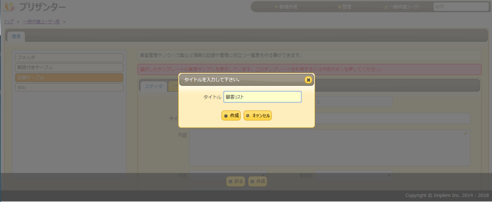 f:id:h-ogawa-reedex-co-jp:20181003163120p:plain f:id:h-ogawa-reedex-co-jp:20181003163120p:plain