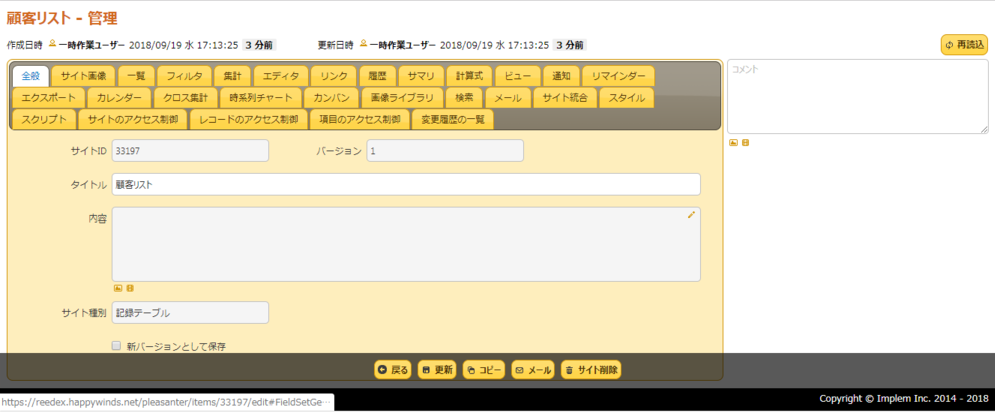 f:id:h-ogawa-reedex-co-jp:20181003163607p:plain f:id:h-ogawa-reedex-co-jp:20181003163607p:plain