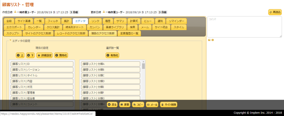 f:id:h-ogawa-reedex-co-jp:20181003163730p:plain f:id:h-ogawa-reedex-co-jp:20181003163730p:plain