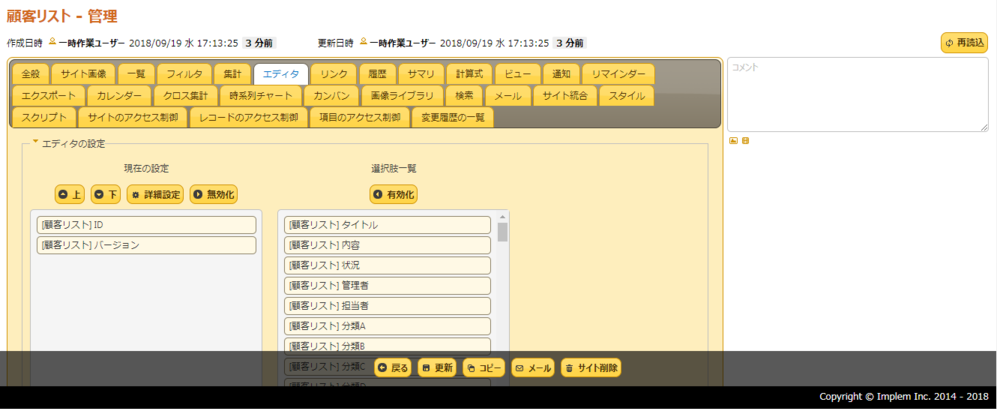 f:id:h-ogawa-reedex-co-jp:20181003163841p:plain f:id:h-ogawa-reedex-co-jp:20181003163841p:plain
