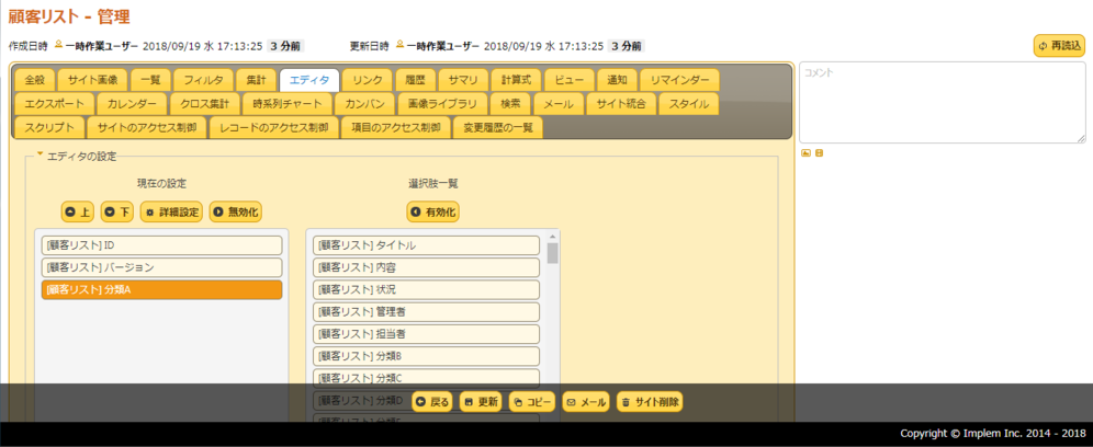 f:id:h-ogawa-reedex-co-jp:20181003163957p:plain f:id:h-ogawa-reedex-co-jp:20181003163957p:plain