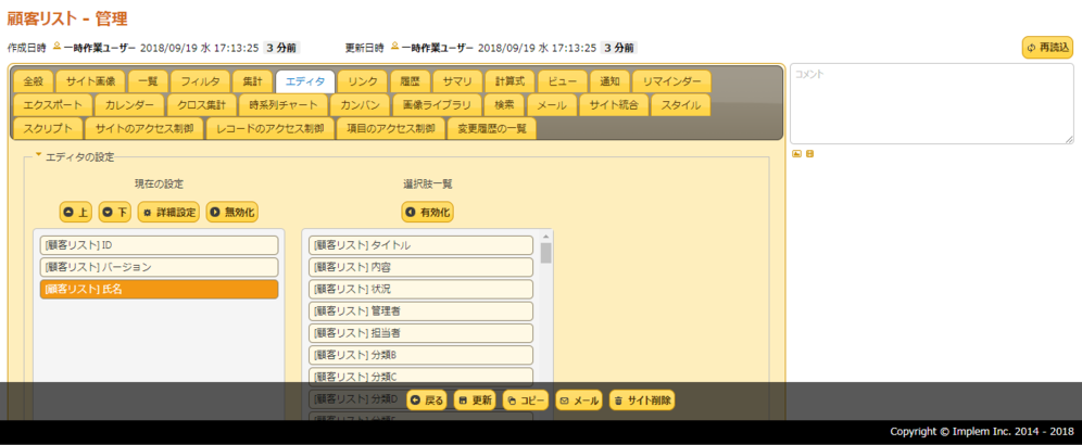 f:id:h-ogawa-reedex-co-jp:20181003164146p:plain f:id:h-ogawa-reedex-co-jp:20181003164146p:plain