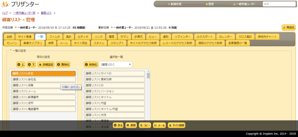 f:id:h-ogawa-reedex-co-jp:20181003164950p:plain f:id:h-ogawa-reedex-co-jp:20181003164950p:plain