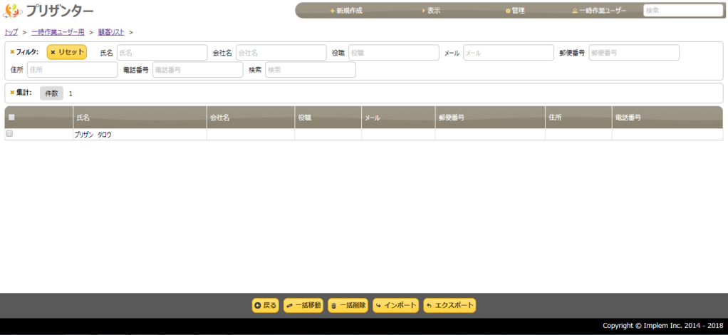 f:id:h-ogawa-reedex-co-jp:20181003165709p:plain f:id:h-ogawa-reedex-co-jp:20181003165709p:plain